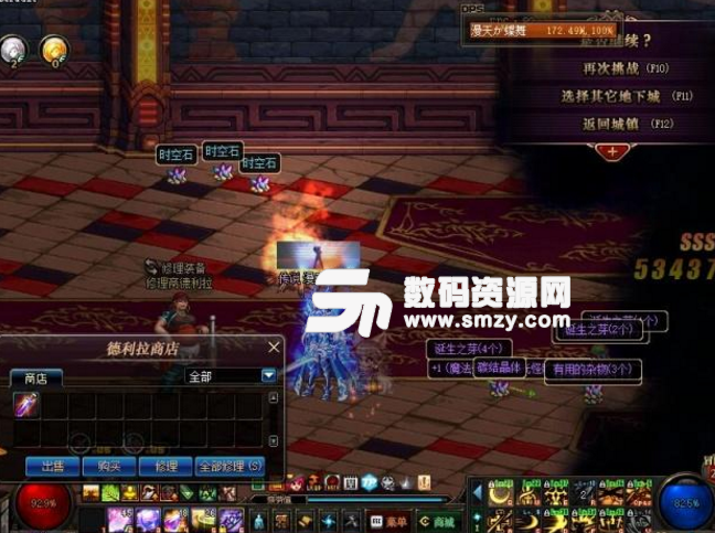 DNF95版本什么地图适合搬砖