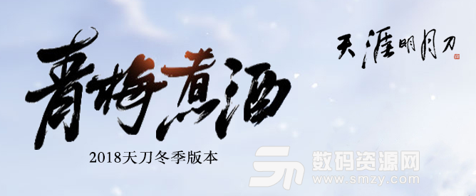 天涯明月刀太白玩家心得交流图片