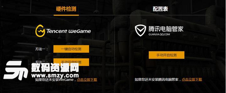 绝地求生国服电脑推荐配置 腾讯绝地求生最低配置要求
