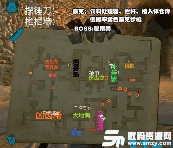 方舟生存进化地牢地图