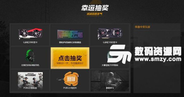 绝地求生兄弟同盟套装入手攻略介绍