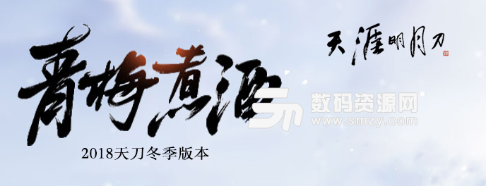 天涯明月刀小师妹出师对话选择提醒图片