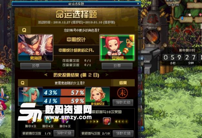 DNF怎么玩命运选择题活动