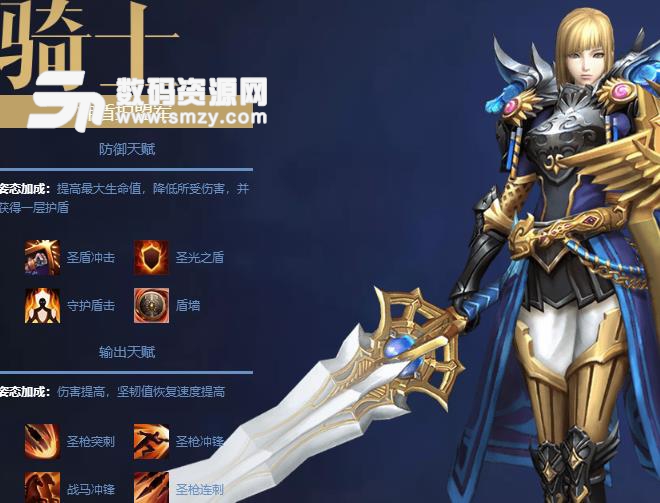 永恒魔法之全职觉醒技能怎么搭配下载