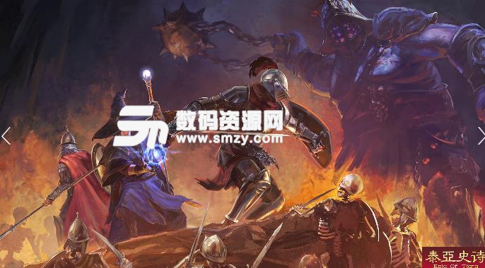 泰亚史诗熔岩路径怎么玩法
