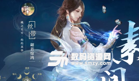 逆水寒素问副本打法思路