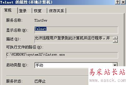 dos里删除window系统服务