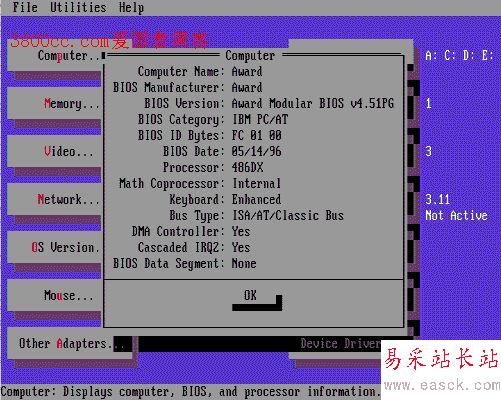 选择Computer后出现的检查结果
