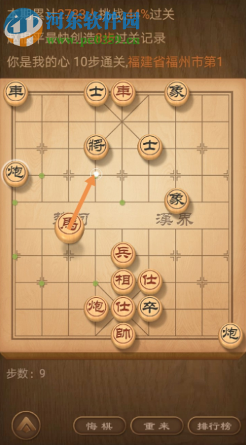 天天象棋残局挑战131期怎么过 131期残局挑战通关攻略