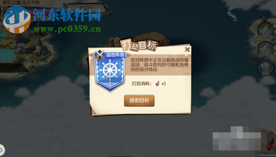 航海王启航2.0开启的海上贸易怎么玩