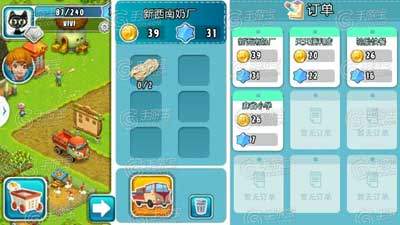 全民农场快速升级6大方法