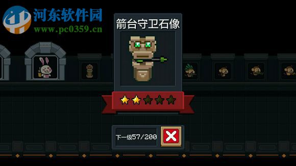 元气骑士失落文明地图怪物有哪些 石像怪物攻略一览