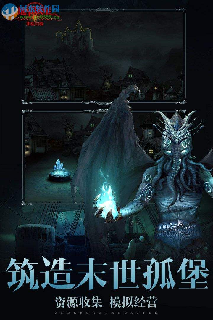 地下城堡2光之匕怎么获得 光之匕获取方法