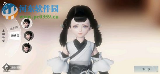 一梦江湖萝莉脸捏脸数据怎么用 捏脸数据用法攻略