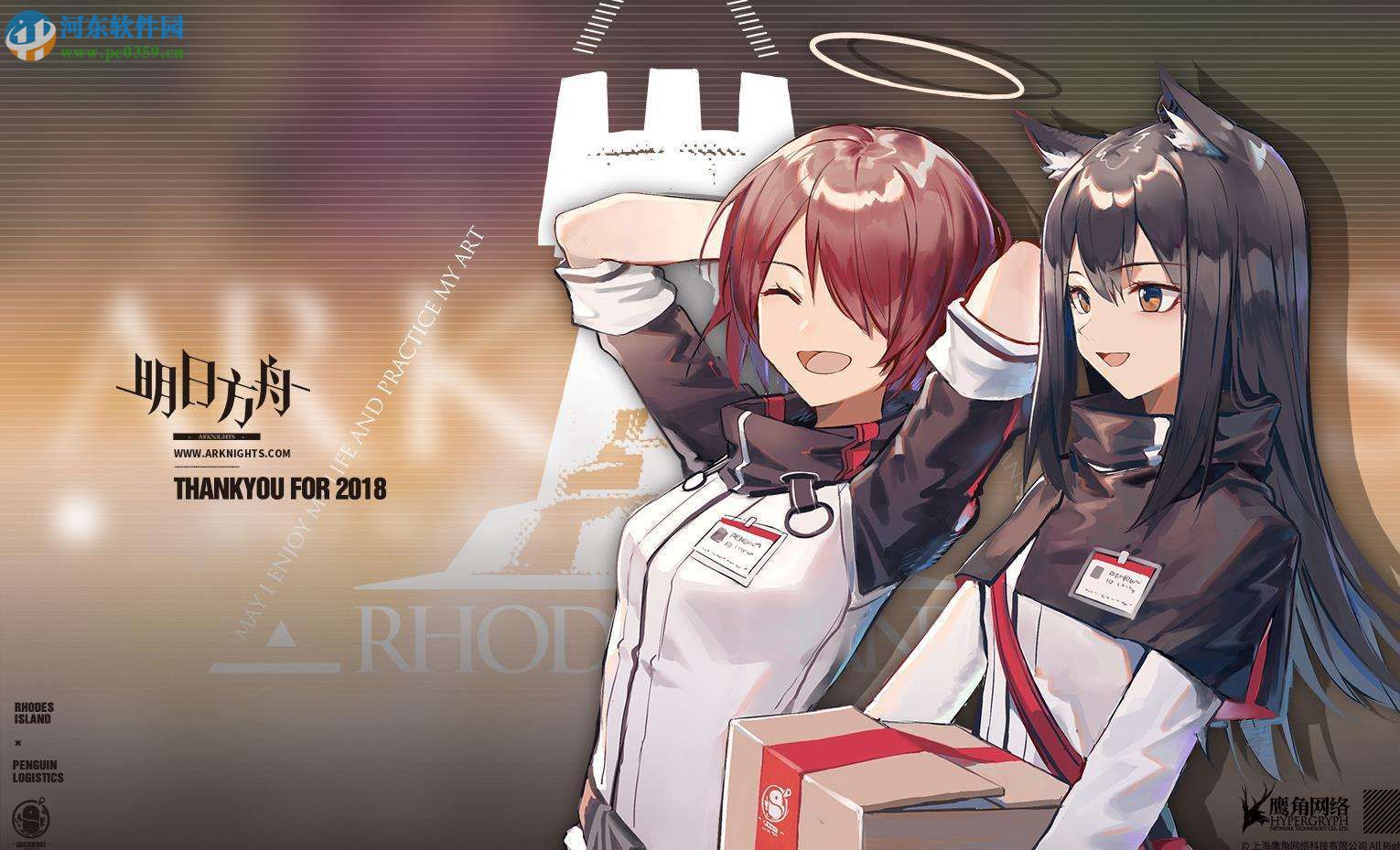 明日方舟5-7关怎么得三星 明日方舟5-7如何3星通关