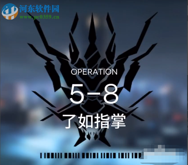 明日方舟突袭5-8关怎么打