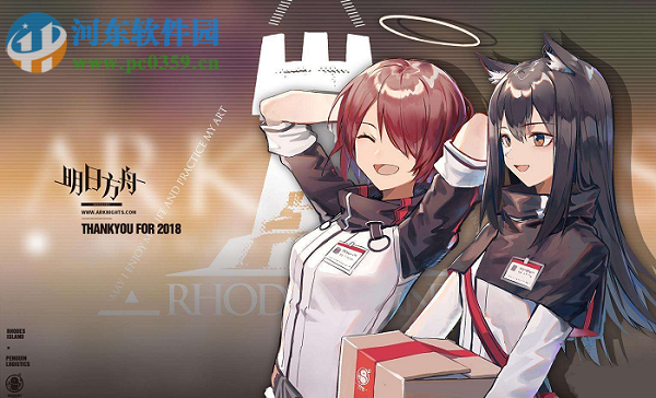 明日方舟5-6关卡怎么过