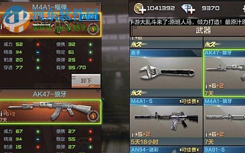 穿越火线枪战王者M4A1榴弹和狼牙M4A1哪个好？