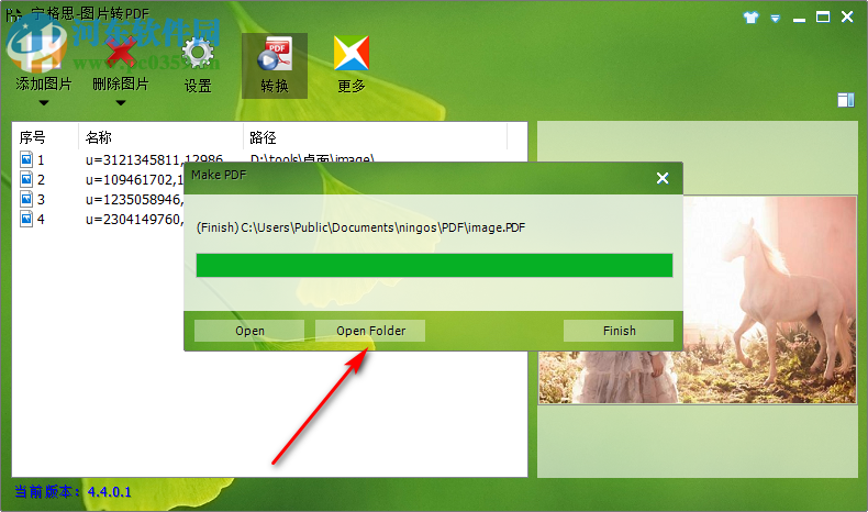 宁格斯图片转PDF设置中文方法和使用教程