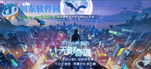 龙族幻想东京跳跃者异闻怎么做 东京跳跃者异闻攻略