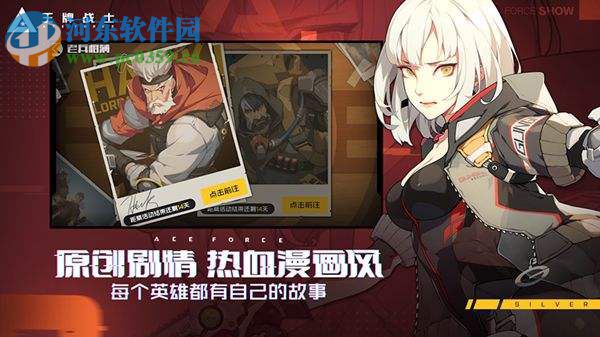 王牌战士狙击手怎么玩 狙击选手玩法攻略