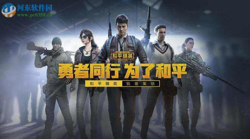 和平精英如何设置多捡破片手榴弹