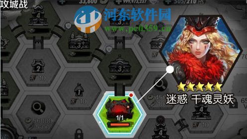 战斗吧剑灵幻幻魔洞在哪儿?幻魔洞进入条件