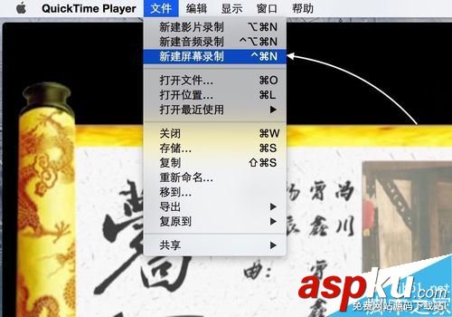 苹果Mac,录制,屏幕,录屏,mac