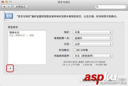 Mac怎么更改系统语言,mac修改系统语言,Mac系统语言设置