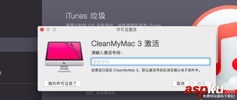 Mac,邮件,附件