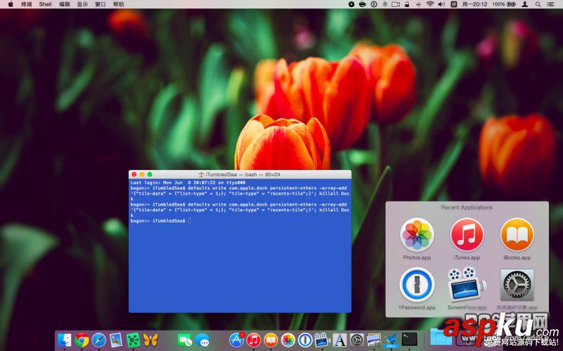 Mac的Dock栏是什么?苹果Mac Dock栏使用技巧介绍 Mac,Dock栏