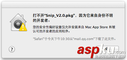 Sinp安装,Mac