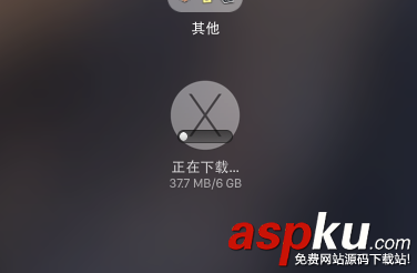 Mac,El,Capitan,公测版