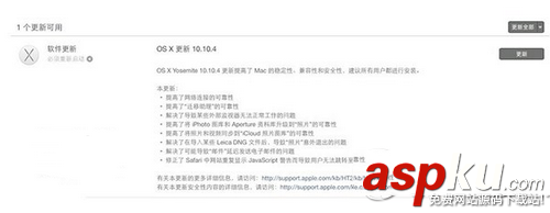 os x10.10.4下载 mac os x10.10.4官方下载地址 osx10.10.4,macos
