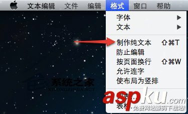 Mac,文件列表,清单