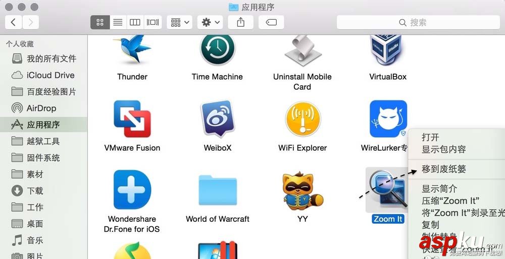mac,Launchpad,图标