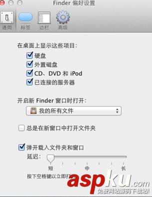 MacOS,Windows,共享文件夹