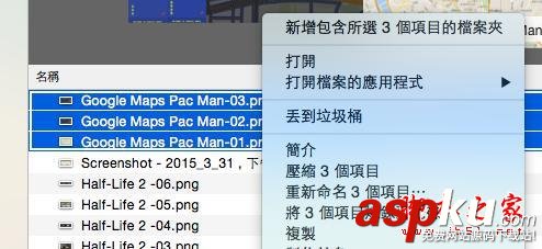 10个Mac 用戶一定要知道的Finder独特档案整理技巧 Mac,Finder,技巧