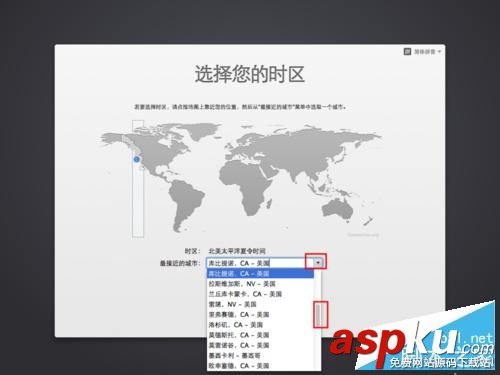 Mac OS X 10.9 Mavericks系统怎么激活? os,x,mavericks,10.9,mavericks10.9.5,v10.9,maveri