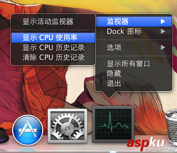 Mac,CPU使用率,CPU