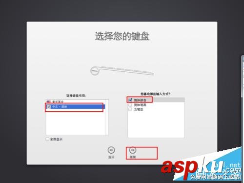 Mac OS X 10.9 Mavericks系统怎么激活? os,x,mavericks,10.9,mavericks10.9.5,v10.9,maveri