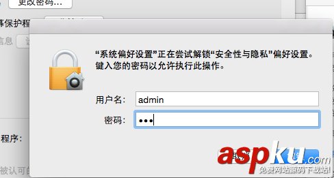 ntfsformac安装损坏,ntfsformac文件损坏,ntfsformac已损坏