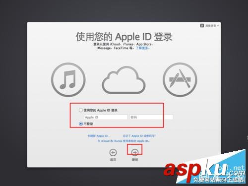 Mac OS X 10.9 Mavericks系统怎么激活? os,x,mavericks,10.9,mavericks10.9.5,v10.9,maveri
