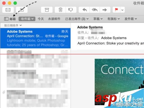 Mac,智能邮箱