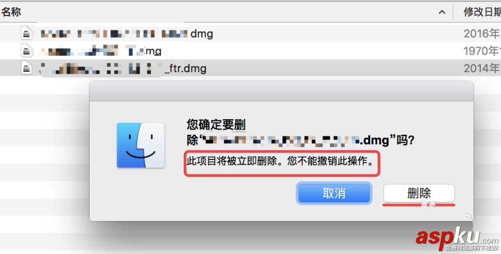 MAC,废纸篓