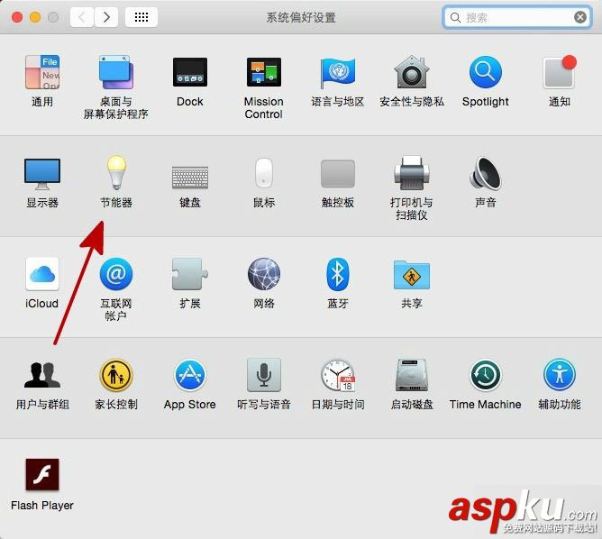 苹果Mac电脑怎么定时关机?在OS X上设定定时关机方法介绍 mac怎么定时关机,mac定时关机,mac如何设置定时关机