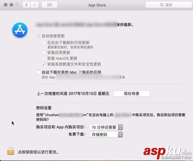 Mac,UUID,硬盘