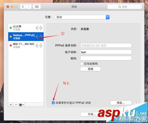 netkeeper,mac,10.10,for