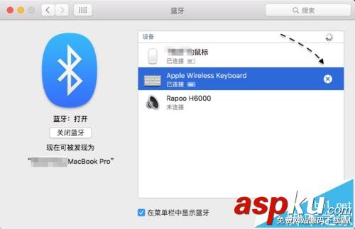mac找不到蓝牙设备该怎么办? mac找不到蓝牙键盘的解决办法 mac找不到蓝牙键盘,mac找不到蓝牙设备