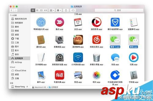 Mac,微信,双开,苹果电脑